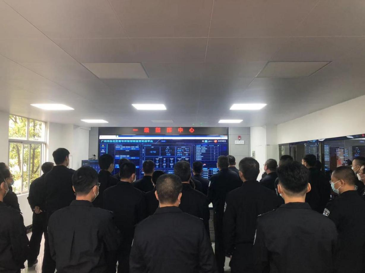 【會員資訊】實戰、實用、實效——高科助力廣州智慧新監管建設